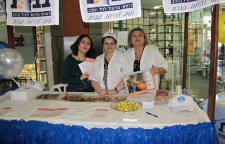 מעגל הקשבה למטפלות של עמותת בבית